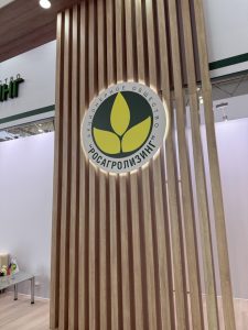 Участие в выставке «Золотая Осень 2025»: «Альфамонолит» укрепляет позиции в АПК
